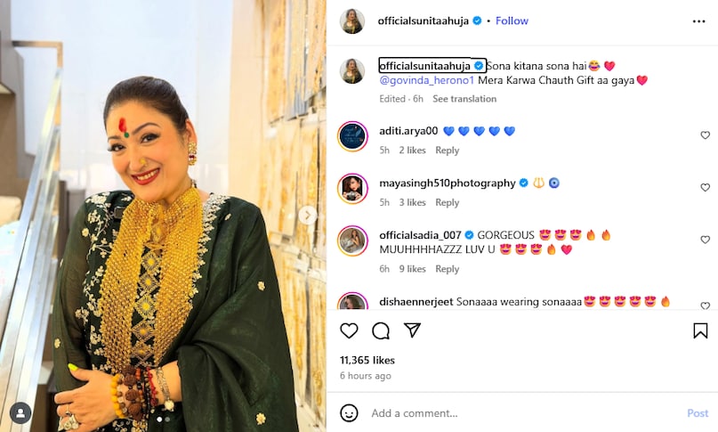 Sunita Ahuja Gift Sunita Ahuja Gift