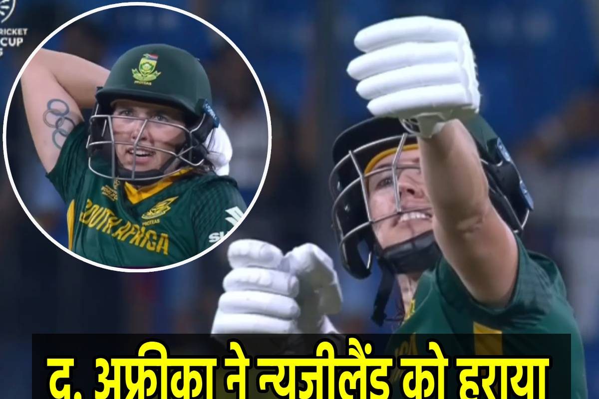 ताजमिन ने 5 मैचों में ठोकी चौथी सेंचुरी, फिर मैदान पर ही निकाल लिया धनुष-बाण