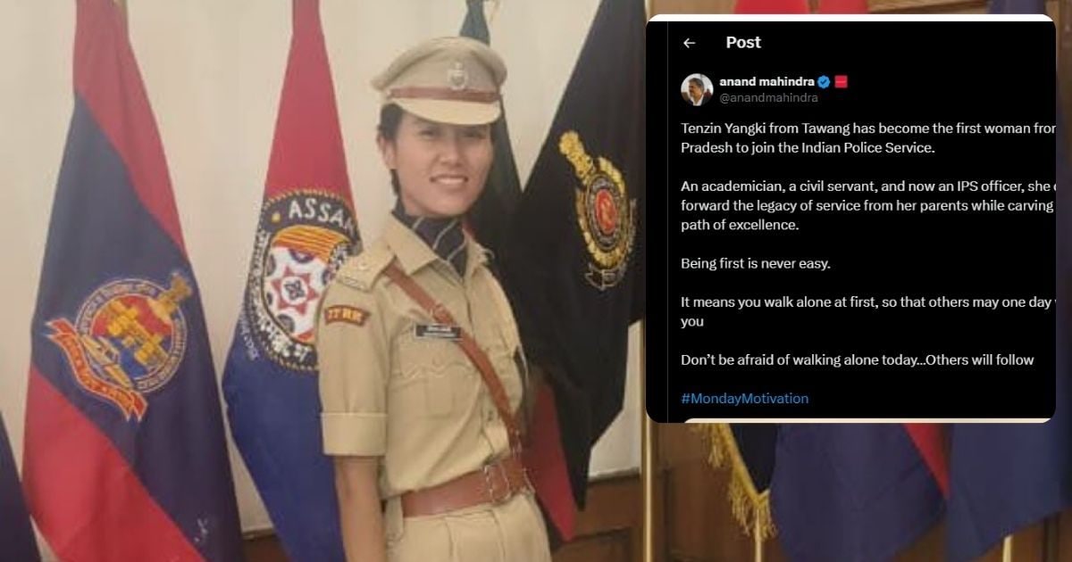 पिता IAS अधिकारी, बेटी बनी अरुणाचल प्रदेश की पहली महिला IPS अफसर