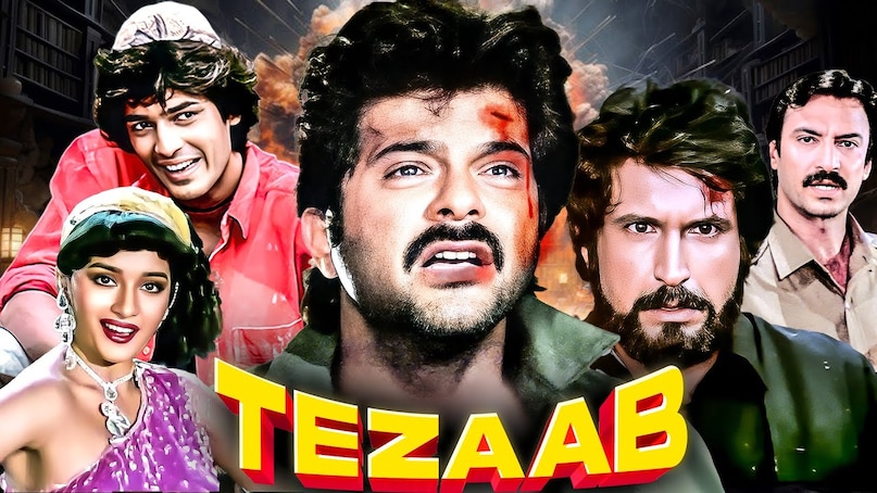 Tezaab, Shahenshah, Qayamat Se Qayamat Tak, Khoon Bhari Maang, Waqt Ki Awaaz, Anil Kapoor, तेजाब, शहंशाह, कयामत से कयामत तक, खून भरी मांग, वक्त की आवाज, अनिल कपूर