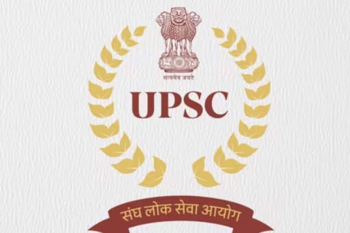 UPSC ने बदला लोगो इंटरव्यू का अनुभव बांटने के लिए लॉन्च कर दिया नया पोर्टल