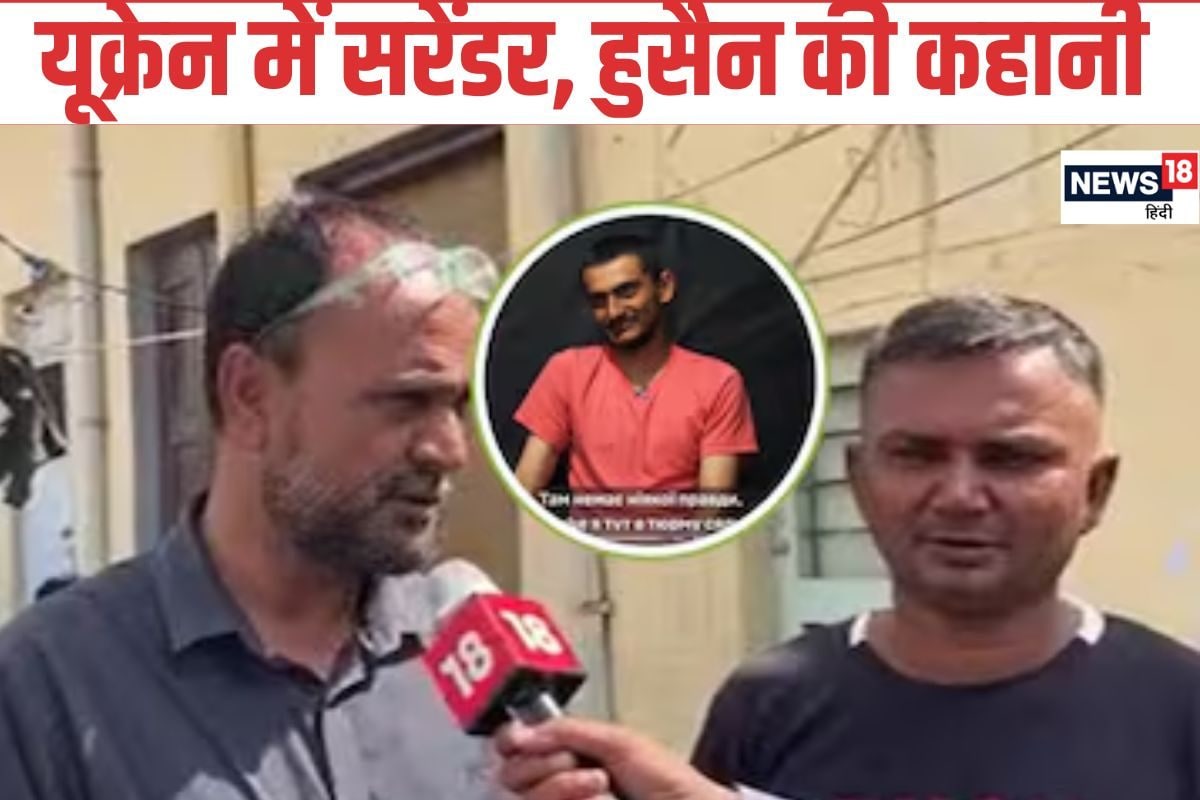 मां-बाप का तलाक और यूक्रेन में सरेंडर करने वाले हुसैन के परिवार की कहानी