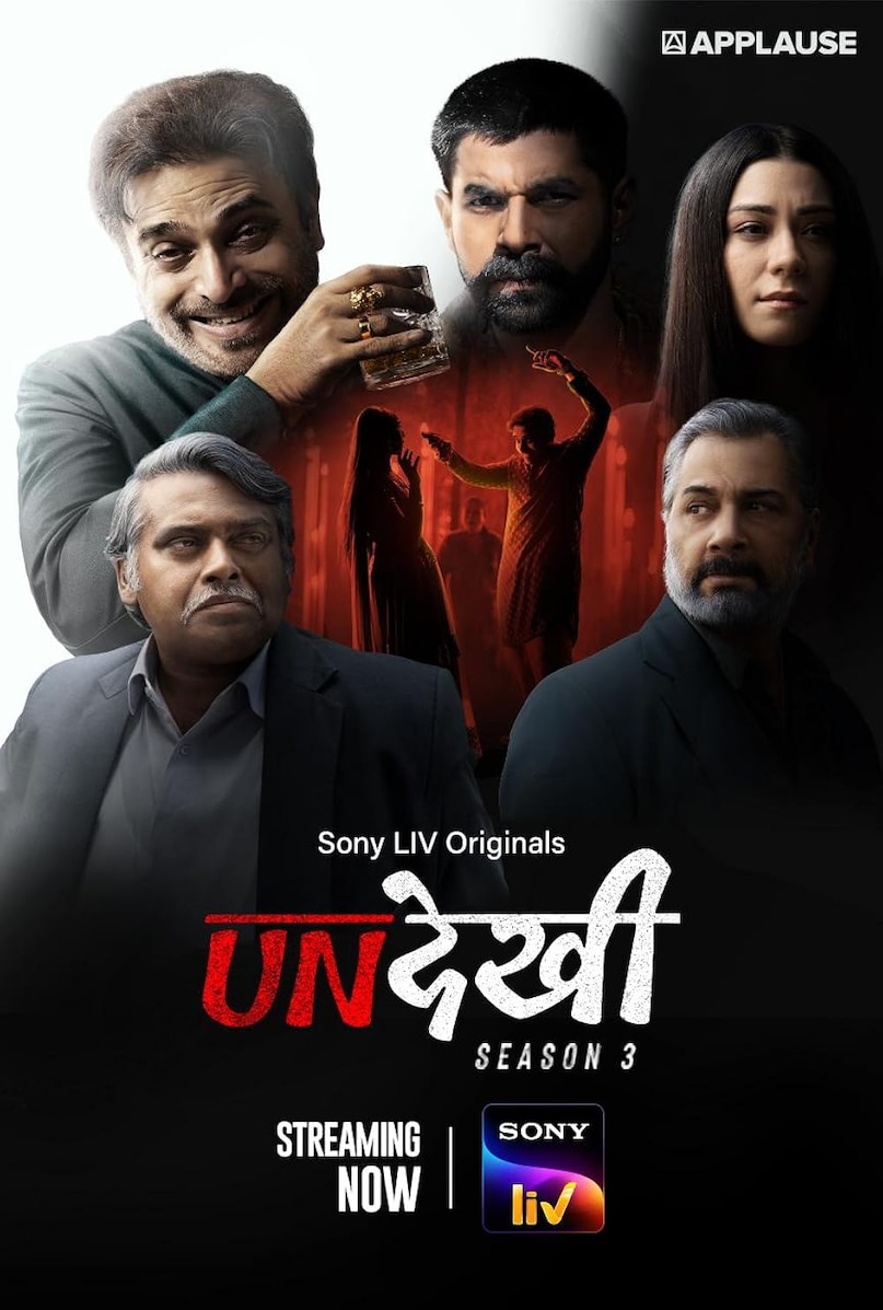 Best Thriller Web Series, Best Thriller Web Series Ott, Tabbar, Manavat Murders, Avrodh: The Siege Within, UndeKhi, Jehanabad - of love and war, war, tanaav, your honor, best Thriller Web Series On Sonyry In Hindi Best Thriller Web Series, Best Thriller Web Series Ott, Tabbar, Manavat Murders, Avrodh: The Siege Within, UndeKhi, Jehanabad - of love and war, war, tanaav, your honor, best Thriller Web Series On Sonyry In Hindi