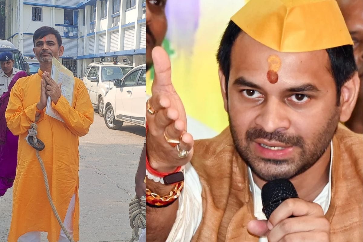 हथकड़ी लगाकर पहुंचे तेज प्रताप के उम्मीदवार, इस सीट से लड़ेंगे चुनाव