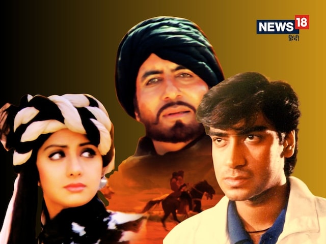 Sridevi got Ajay Devgan got out of the film in Nagarjuna's Chakkar! Sridevi got Ajay Devgan got out of the film in Nagarjuna's Chakkar!