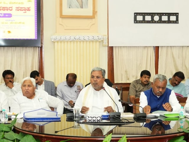 कर्नाटक सरकार का 2,296 करोड़ का मेगा प्लान, विकास की रफ्तार तेज! कर्नाटक सरकार का 2,296 करोड़ का मेगा प्लान, विकास की रफ्तार तेज!