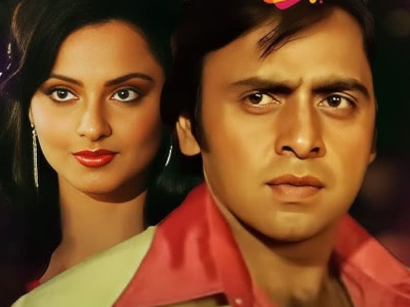Vinod Mehra | Rekha Vinod Mehra | Rekha