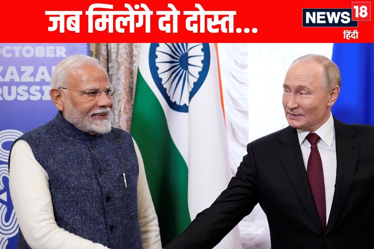 दिसंबर में 2 दोस्तों का मिलन4 साल बाद भारत आ रहे पुतिन हो गया कन्फर्म
