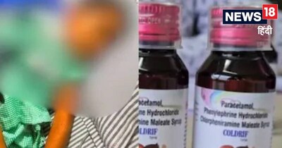 जहरीली कफ सिरप कांड पर छलका पिता का दर्द