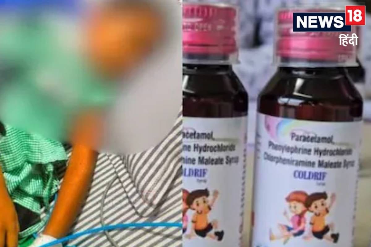 जहर हैं ये 3 कफ सिरप अब WHO ने दी वॉर्निंग कहा-जहां कहीं दिखें सूचना दें