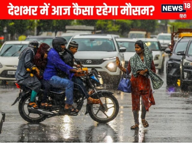 अरब सागर और बंगाल की खाड़ी में उठ रहा तूफान, इन जगहों पर आएगी मुसीबत!