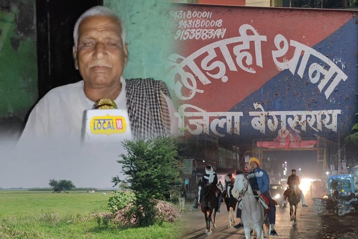 बेगूसराय नरसंहार 1990: 50 बीघा जमीन के लिए हवेली में बहने लगी थी खून की धार