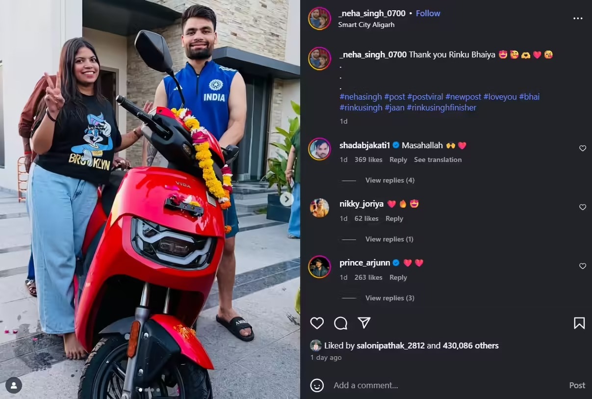 Rinku Singh Birthday Gift to Sister 
