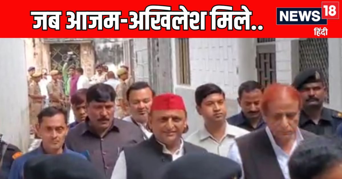 Rampur News: नम आंखें, हाथ थामे और एक कार... जब रिहाई के 15 दिन बाद आजम ...