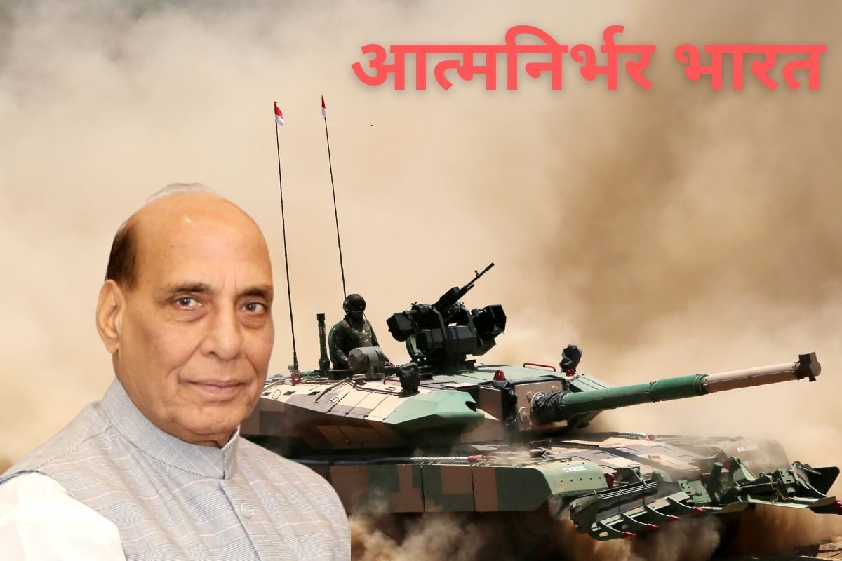 खिलौनों से टैंकों तक आत्मनिर्भर भारत की धमाकेदार छलांग