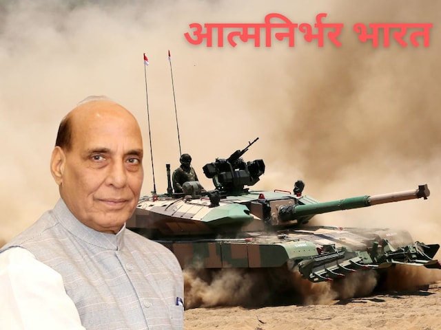 खिलौनों से टैंकों तक, आत्मनिर्भर भारत की धमाकेदार छलांग