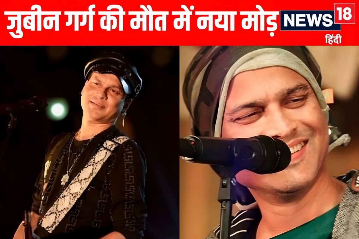 जुबीन गर्ग का हुआ था मर्डर विसेरा रिपोर्ट से हुआ ऐसा खुलासा घूम गई पूरी जांच