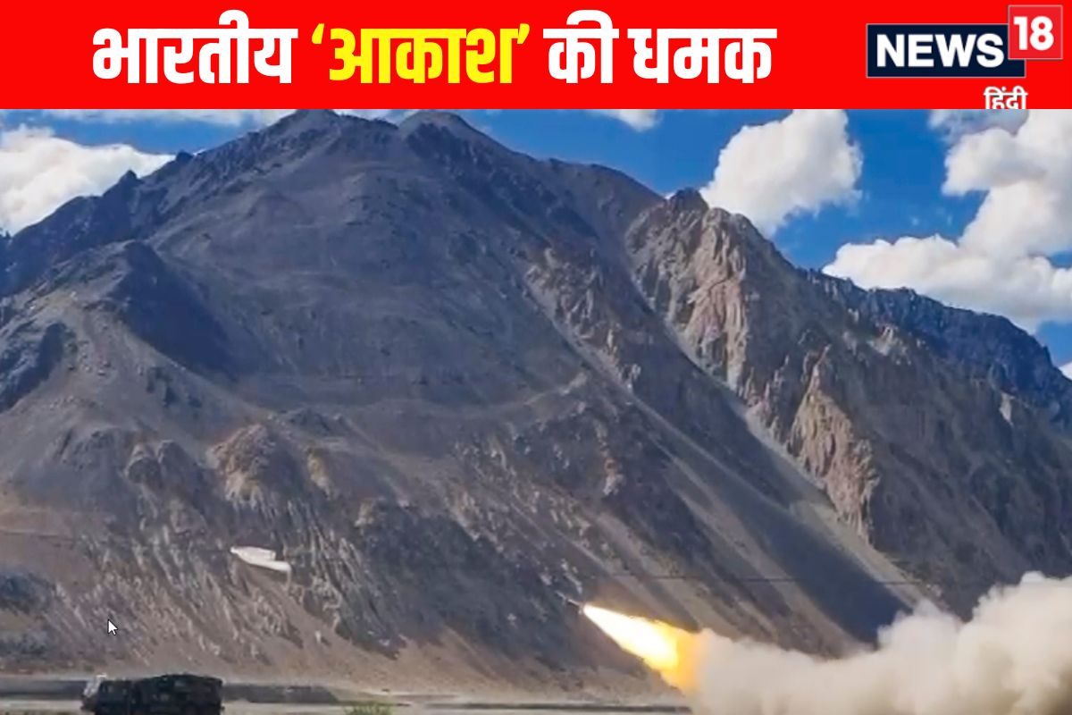 EXCLUSIVE: ब्राजील की रक्षा करेगी आकाश ! भारत एक्‍सपोर्ट पर कर रहा विचार