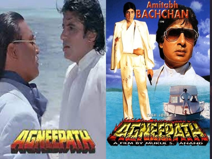 agneepath 1990 movie cast, agneepath 1990 movie amitabh bachchan ki, agneepath 1990 movie collection, agneepath 1990 movie box office collection, agneepath 1990 movie shooting location, Who was the child actor in Agneepath 1990, What is the story of Agneepath 1990, agneepath 1990 movie dialogues, agneepath 1990 movie release date, agneepath 1990 movie director, agneepath 1990 movie heroine name, agneepath 1990 hit or flop, agneepath 2012 hit or flop, agneepath 2012 box office collection, agneepath 2012 budget and collection, agneepath 2012 director, agneepath 2012 hrithik roshan, kancha cheena sanjay dutt, agneepath 2012 movie cast, agneepath 2012 movie based on true story agneepath 1990 movie cast, agneepath 1990 movie amitabh bachchan ki, agneepath 1990 movie collection, agneepath 1990 movie box office collection, agneepath 1990 movie shooting location, Who was the child actor in Agneepath 1990, What is the story of Agneepath 1990, agneepath 1990 movie dialogues, agneepath 1990 movie release date, agneepath 1990 movie director, agneepath 1990 movie heroine name, agneepath 1990 hit or flop, agneepath 2012 hit or flop, agneepath 2012 box office collection, agneepath 2012 budget and collection, agneepath 2012 director, agneepath 2012 hrithik roshan, kancha cheena sanjay dutt, agneepath 2012 movie cast, agneepath 2012 movie based on true story