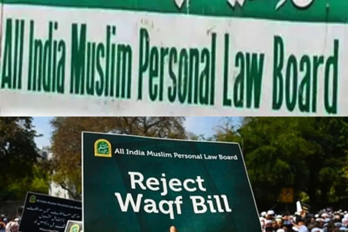 वक्फ संपत्तियों पर सबसे बड़ा संकट! SC के फैसले के बाद AIMPLB की इमरजेंसी बैठक
