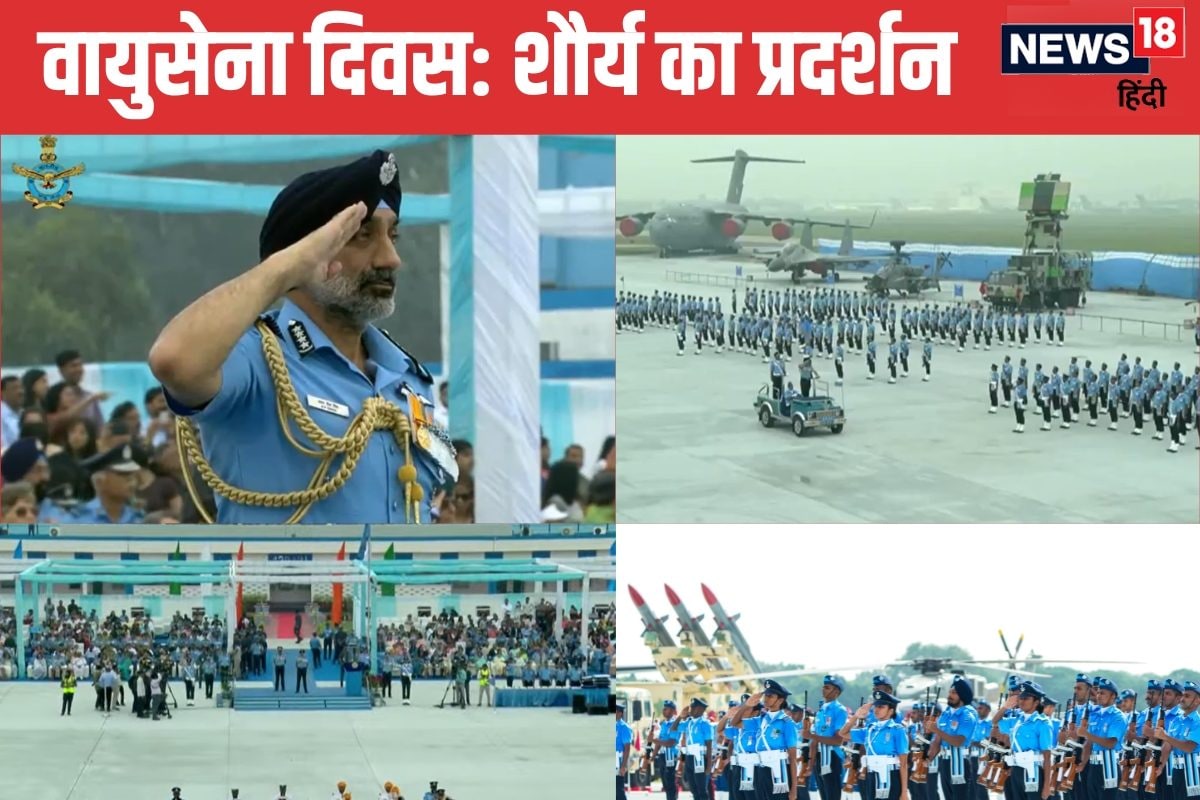 एयरफोर्स डे पर शौर्य प्रदर्शन S-400 से राफेल फाइटर जेट तक परेड में दिखी ताकत