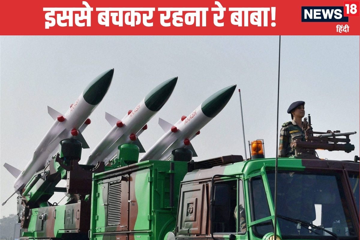 देसी S-400पता भी नहीं चलेगा और टार्गेट खल्‍लास रडार बस कबाड़