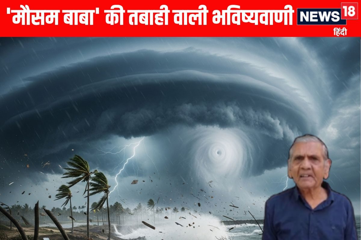 अंबालाल पटेल की तबाही वाली भविष्यवाणी नवंबर में इस राज्य में साइक्लोन का गदर