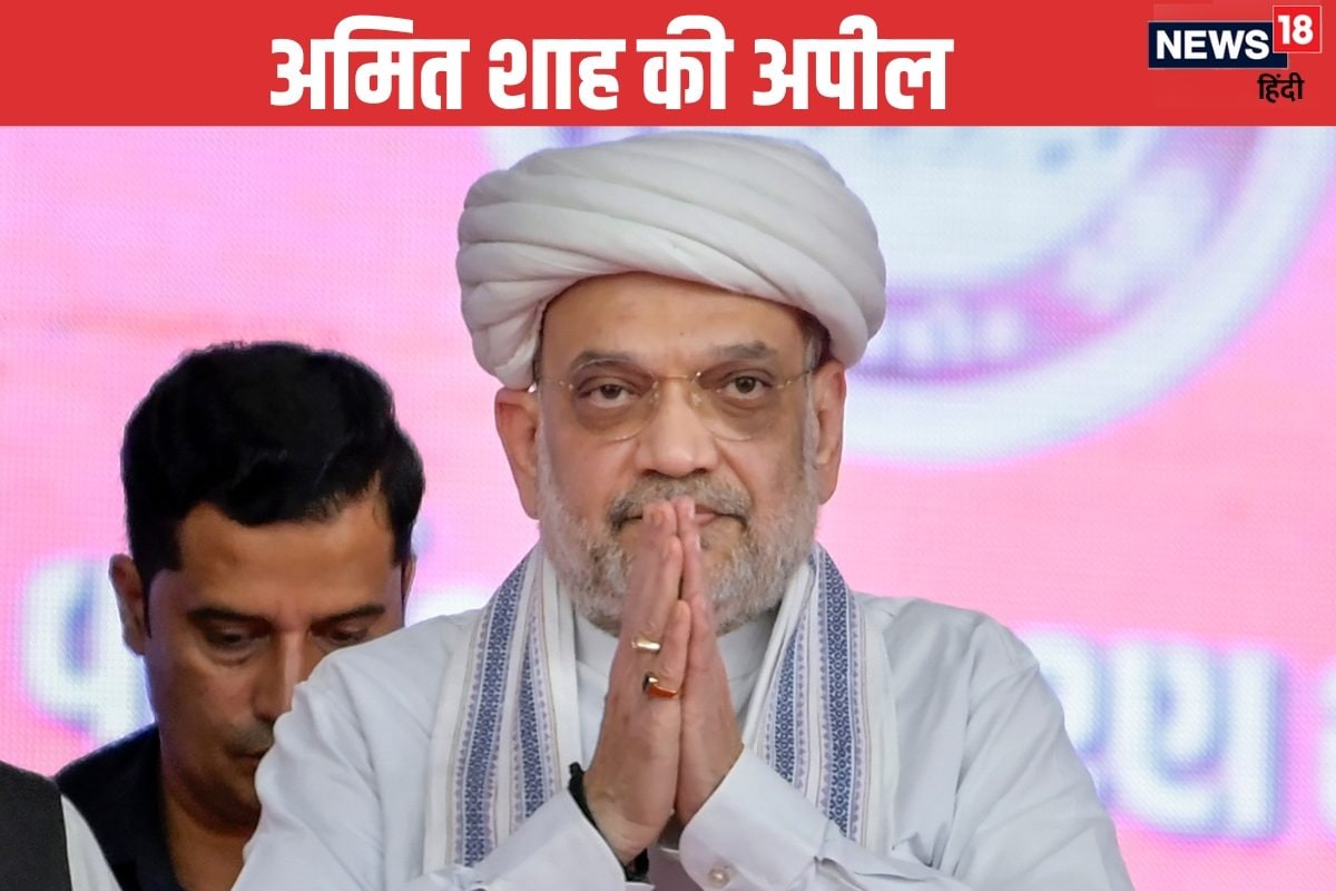 हर परिवार हर साल पांच हजार रुपये का खादी खरीदें : अमित शाह