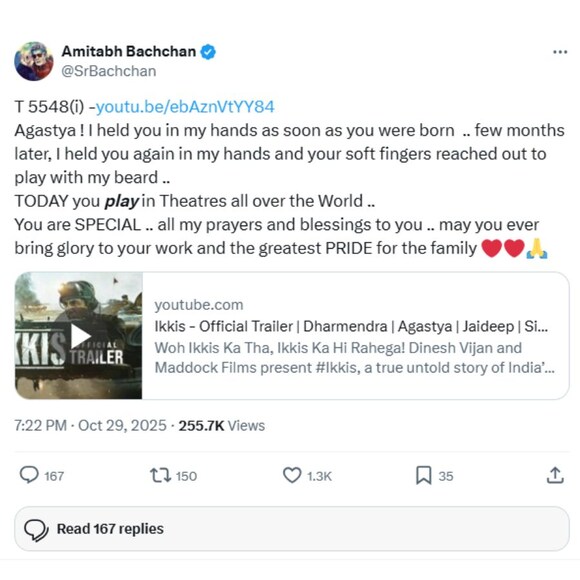 Amitabh Bachchan, Amitabh Bachchan news, Agastya Nanda Ikkis, Ikkis tralier, Amitabh Bachchan emotional note, Nikhil nanda on Ikkis trailer, Amitabh Bachchan touching note, Amitabh Bachchan on Agastya Nanda, Ikkis release trailer, अमिताभ बच्चन, निखिल नंदा, इक्कीस, इक्कीस का ट्रेलर
