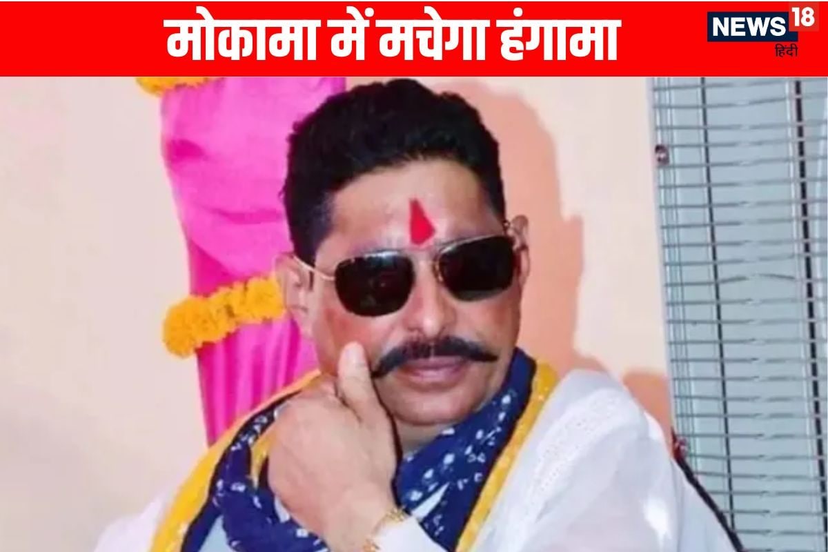 अनंत सिंह को नॉमिनेशन के तुरंत बाद डबल टेंशन, अब क्या करेंगे बाहुबली