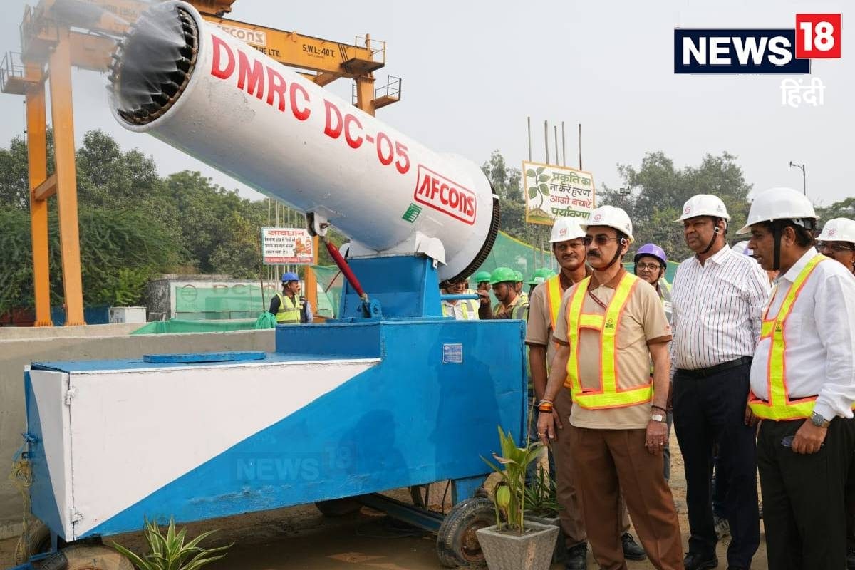 दिल्ली में बढ़ रहा पॉल्यूशन DMRC ने लगाई 82 एंटी स्मॉग गन कहां करेंगी