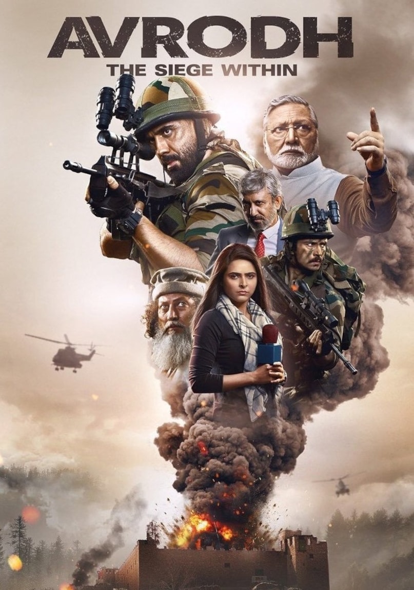 Best Thriller Web Series, Best Thriller Web Series Ott, Tabbar, Manavat Murders, Avrodh: The Siege Within, UndeKhi, Jehanabad - of love and war, war, tanaav, your honor, best Thriller Web Series On Sonyry In Hindi Best Thriller Web Series, Best Thriller Web Series Ott, Tabbar, Manavat Murders, Avrodh: The Siege Within, UndeKhi, Jehanabad - of love and war, war, tanaav, your honor, best Thriller Web Series On Sonyry In Hindi
