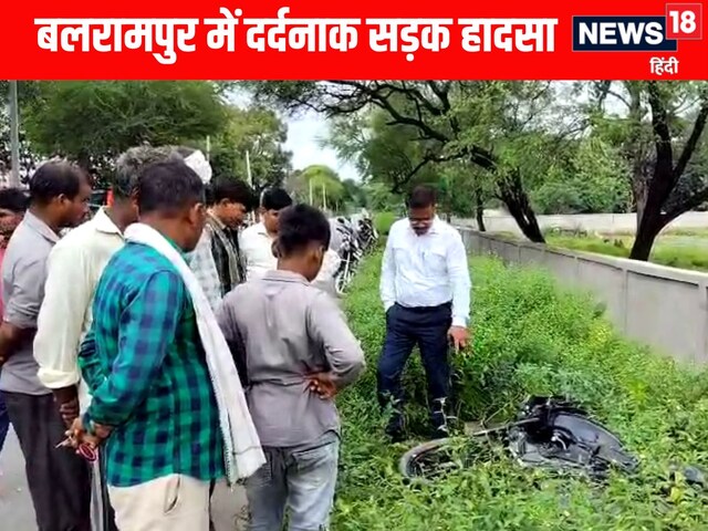 दो बाइक पर 6 दोस्त, अज्ञात वाहन ने मारी टक्कर, 4 की मौके पर ही मौत