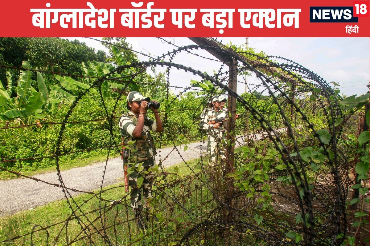 बांग्‍लादेश बॉर्डर पर बड़ा कांड BSF जवानों के पैरों तले खिसकी जमीन मचा बवाल