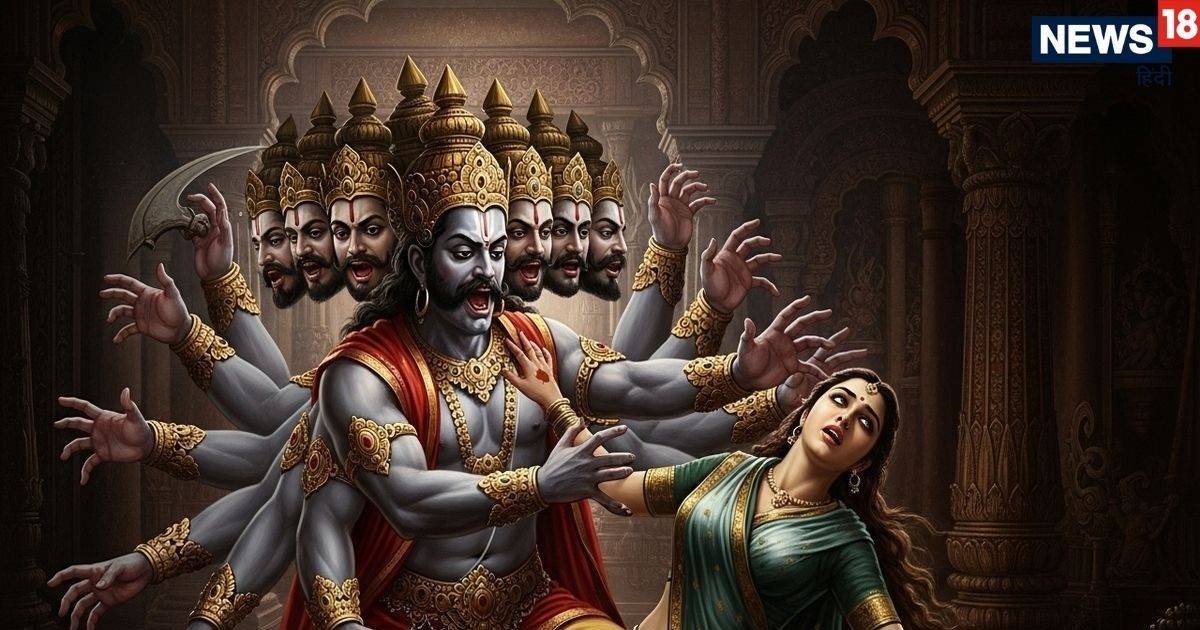 Reason for Ravan's Death: सीता अपहरण नहीं बल्कि इन 6 श्राप की वजह से हुई था रावण का वध, हो गया पूरे वंश का नाश