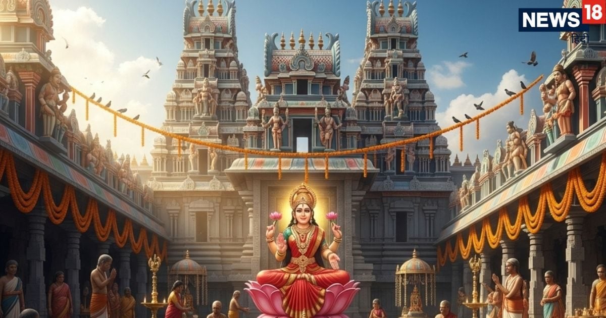Diwali 2025 Mahalakshmi Temple: महालक्ष्मी के प्रसिद्ध 4 मंदिर, जहां दर्शन करने मात्र से मिलते हैं सभी सुख, एक तो मुस्लिम देश में