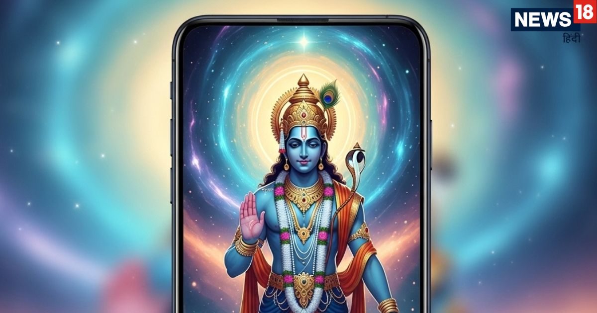 क्या आप भी मोबाइल पर भगवान का वॉलपेपर लगाने वालों में से हैं, फिर तो ईश्वर ही मालिक है आपका