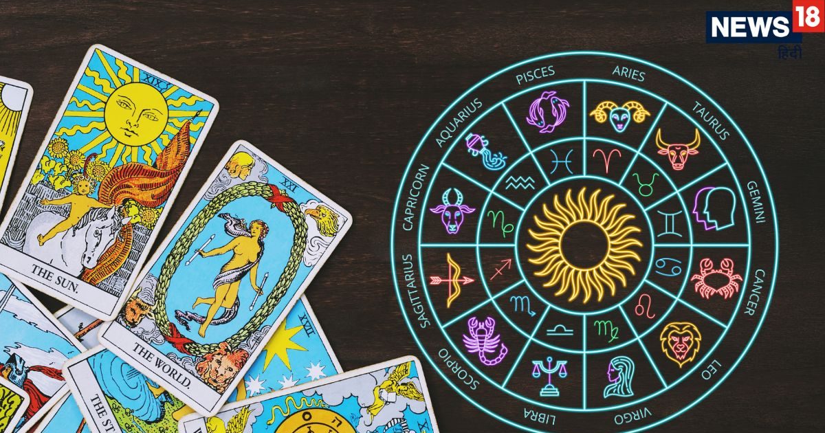 Weekly Lucky Tarot Horoscope : सूर्य के प्रभाव से इस सप्ताह कर्क समेत 5 राशियों के घर आएंगी खुशियां, नौकरी पेशा और कारोबारियों की रहेगी बल्ले बल्ले