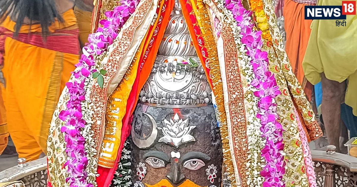 Mahakal Baba Chandra Kamal Shringar: भस्म आरती के बाद आज बाबा महाकाल का दिव्य श्रृंगार, भक्तों का उमड़ा सैलाब, आप यहीं से कर लें दर्शन