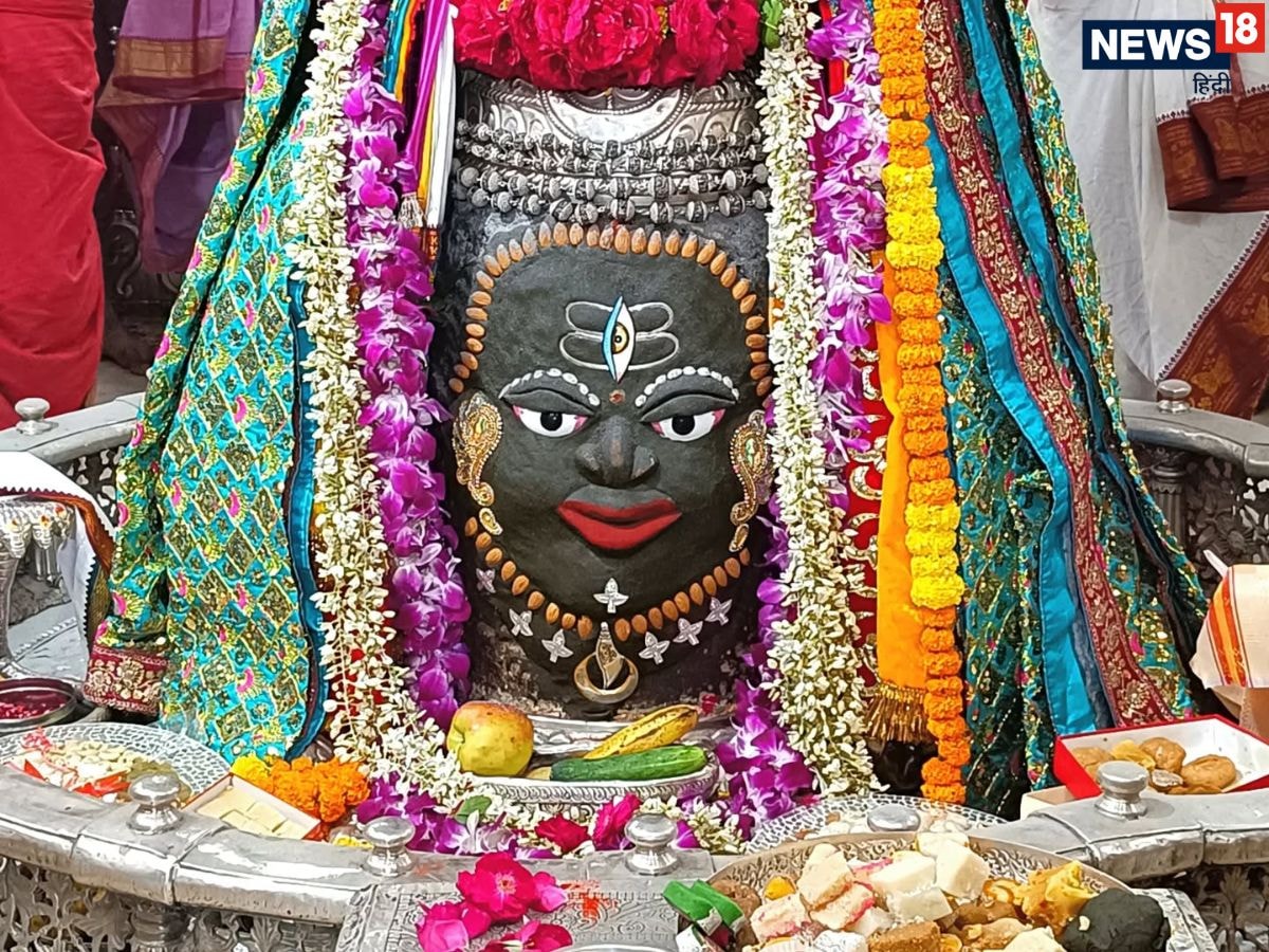 Baba Mahakal Shringar Baba Mahakal Shringar