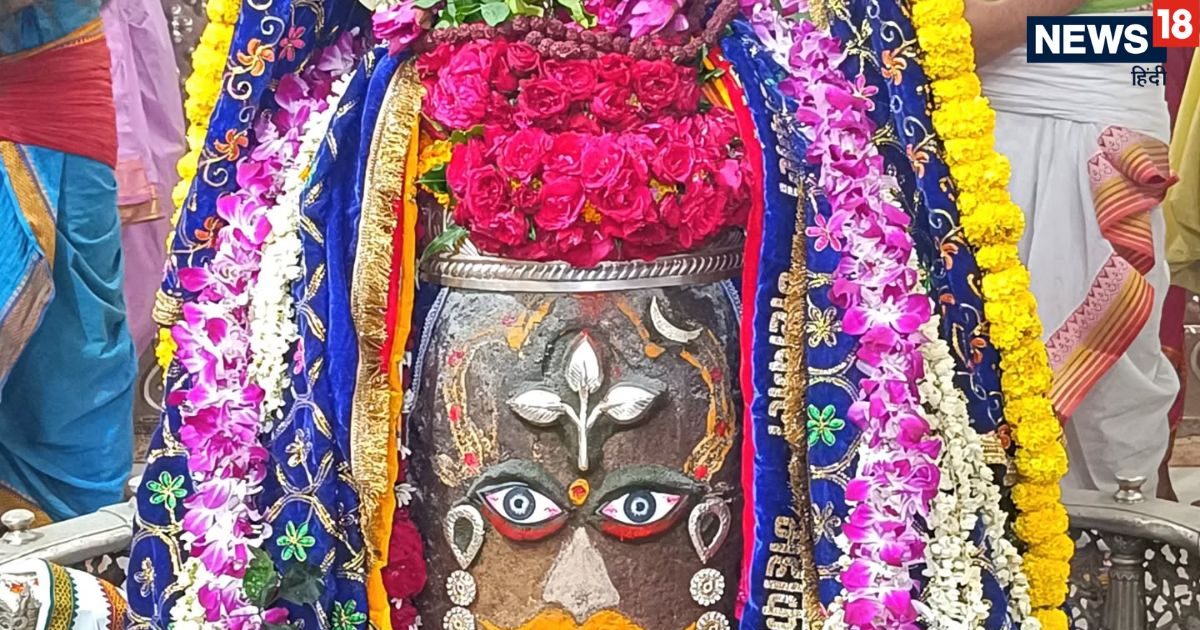 Baba Mahakaleshwar Shringar: धनतेरस पर बाबा महाकाल का भव्य श्रृंगार, बेहद खास होती है आज की पूजा, आप भी करें दर्शन