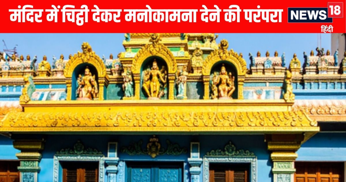 साल में केवल 9 दिन दिवाली पर खुलता है यह मंदिर, एक साल पहले चढ़ाए गए फूल मिलते हैं पूरी तरह ताजा