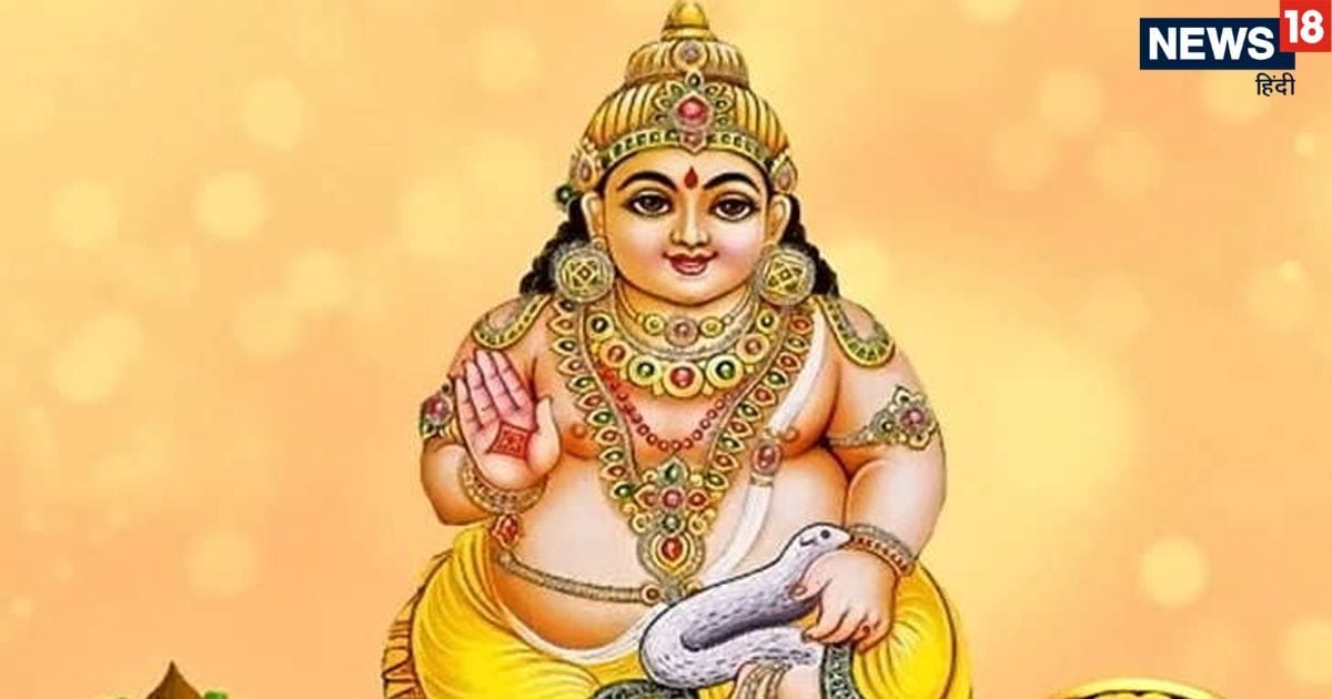 क्या घर में कुबेर की मूर्ति रख सकते हैं या नहीं, यह शुभ है या अशुभ, जानें क्या कहता है शास्त्र
