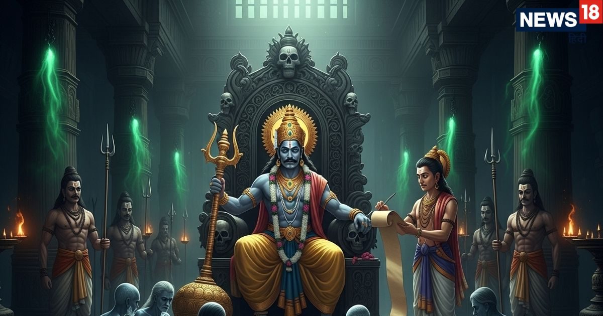 Yamraj Ki Kachari: पृथ्वी लोक में यहां पर होता है आत्मा का हिसाब-किताब, यमराज की लगती है कचहरी, यहीं से आता है आपका फैसला