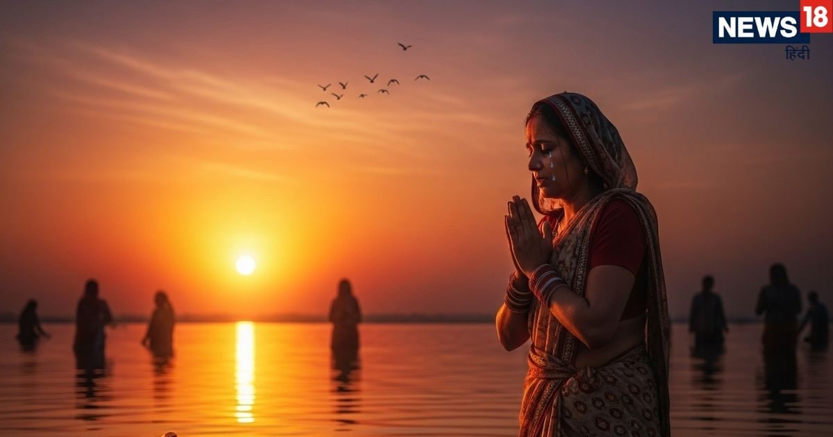 Chhath Puja 2025: 36 घंटे चलने वाले छठ पूजा का निर्जला व्रत अगर टूट जाए तो घबराएं नहीं, ऐसे करें प्रायश्चित, नहीं लगेगा दोष