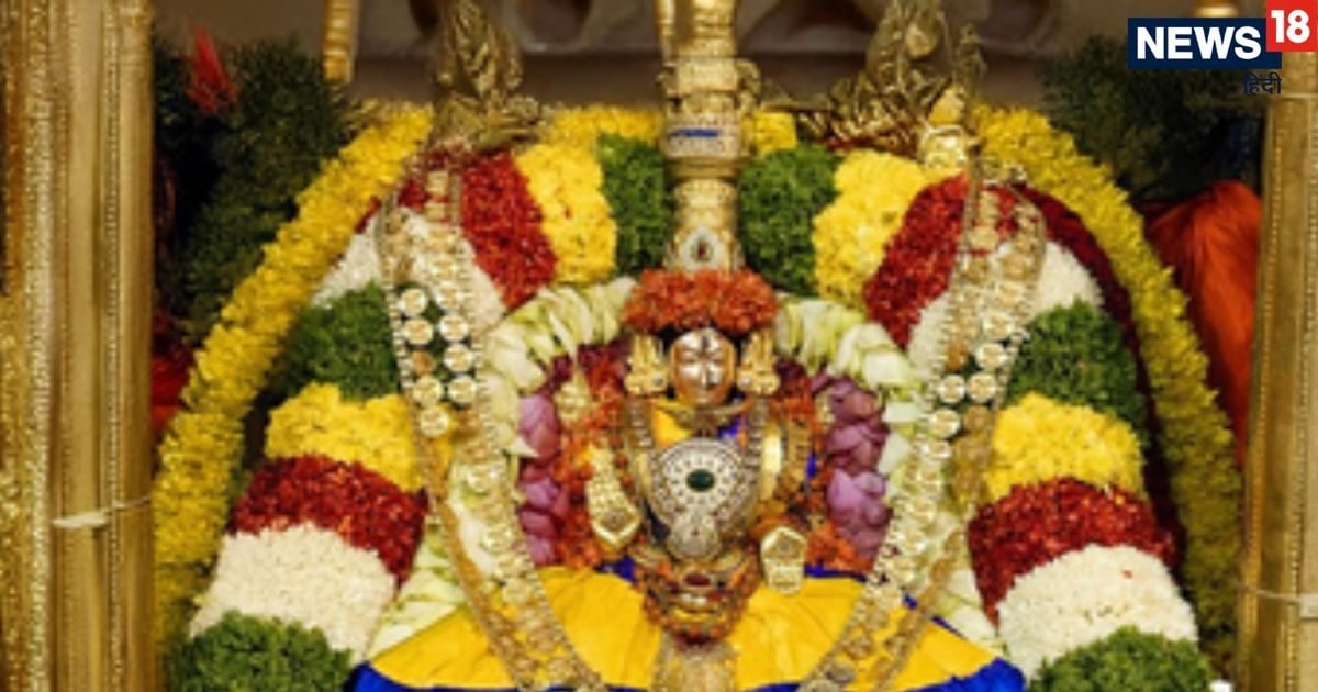 मां लक्ष्मी के इस मंदिर में हाजिरी लगाए बिना अधूरी है तिरुपति बालाजी की पूजा, जानें मान्यता