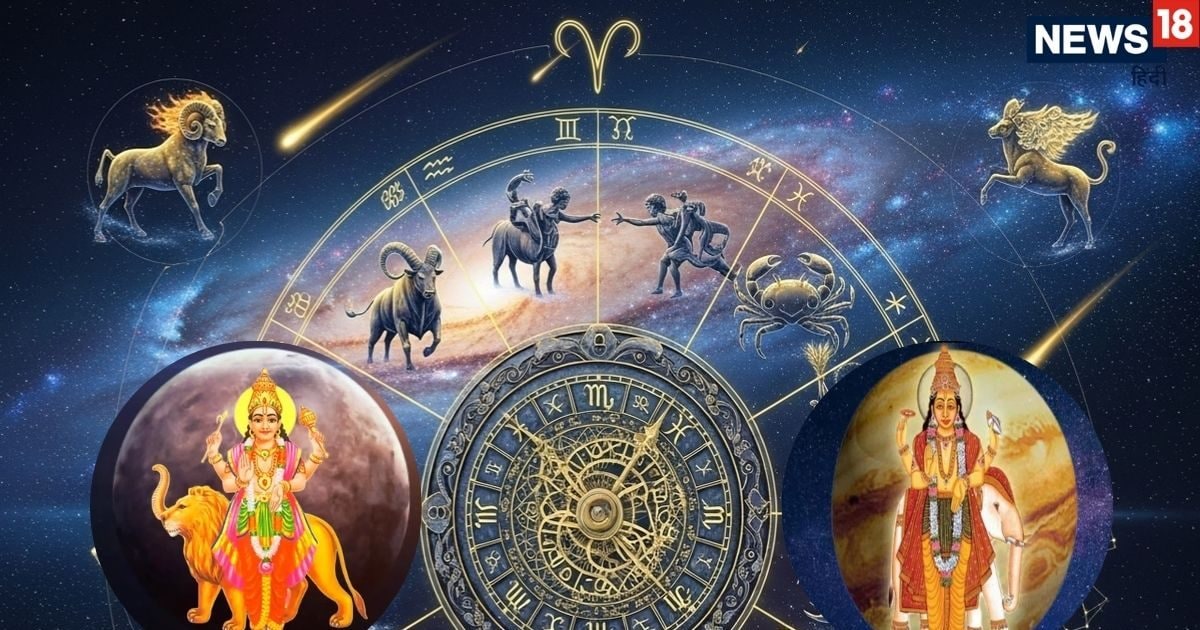 गुरु और बुध मिलकर बना रहे शक्तिशाली नवपंचम राजयोग, जाते जाते यह साल इन 5 राशियों की भर जाएगा झोली