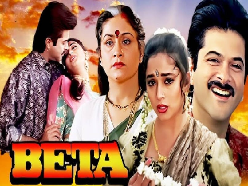 beta movie release date, beta movie 1992 cast, saajan movie release date, saajan movie budget, saajan movie box office collection, saajan movie cast, saajan movie madhuri dixit, saajam movie songs, beta movie director, saajan movie director, Saajan movie nadeem shravan, lyricist sameer anjaan songs, lyricist sameer full name, lyricist sameer father, madhuri dixit husband name, anil kapoor wife name, Sanjay dutt movie saajan, saajan movie lowrence dizsouza, Saajan movie hit or flop, Saajan movie based on true story, Who does Madhuri end up with in Saajan, saajan movie story, Beta movie anil kapoor, beta movie song dhak dhak karne laga, beta movie dhak dhak song story beta movie release date, beta movie 1992 cast, saajan movie release date, saajan movie budget, saajan movie box office collection, saajan movie cast, saajan movie madhuri dixit, saajam movie songs, beta movie director, saajan movie director, Saajan movie nadeem shravan, lyricist sameer anjaan songs, lyricist sameer full name, lyricist sameer father, madhuri dixit husband name, anil kapoor wife name, Sanjay dutt movie saajan, saajan movie lowrence dizsouza, Saajan movie hit or flop, Saajan movie based on true story, Who does Madhuri end up with in Saajan, saajan movie story, Beta movie anil kapoor, beta movie song dhak dhak karne laga, beta movie dhak dhak song story