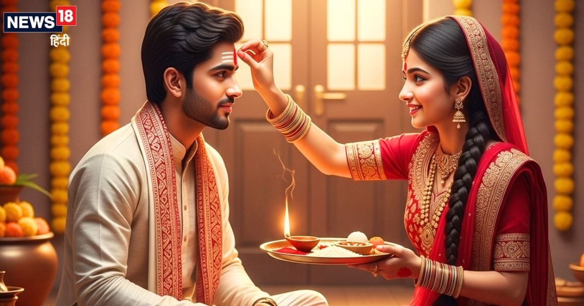Bhai Dooj Tilak Tips: भाई दूज पर कैसे करें भाई के तिलक? टीका के समय किस तरफ रखें मुंह, पंडितजी से जानिए सच