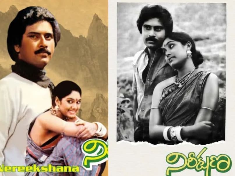bhanu chander movie bhanu chander movie